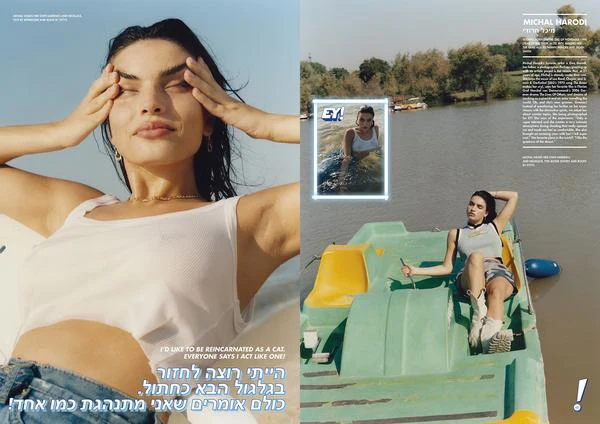 Product image 21
